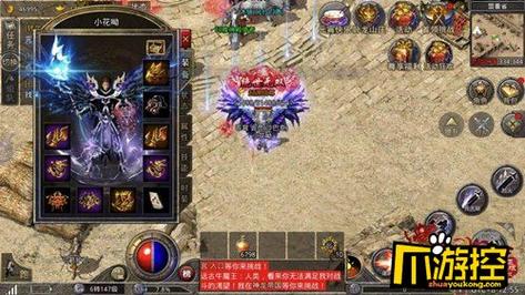 １．８０完美战神
